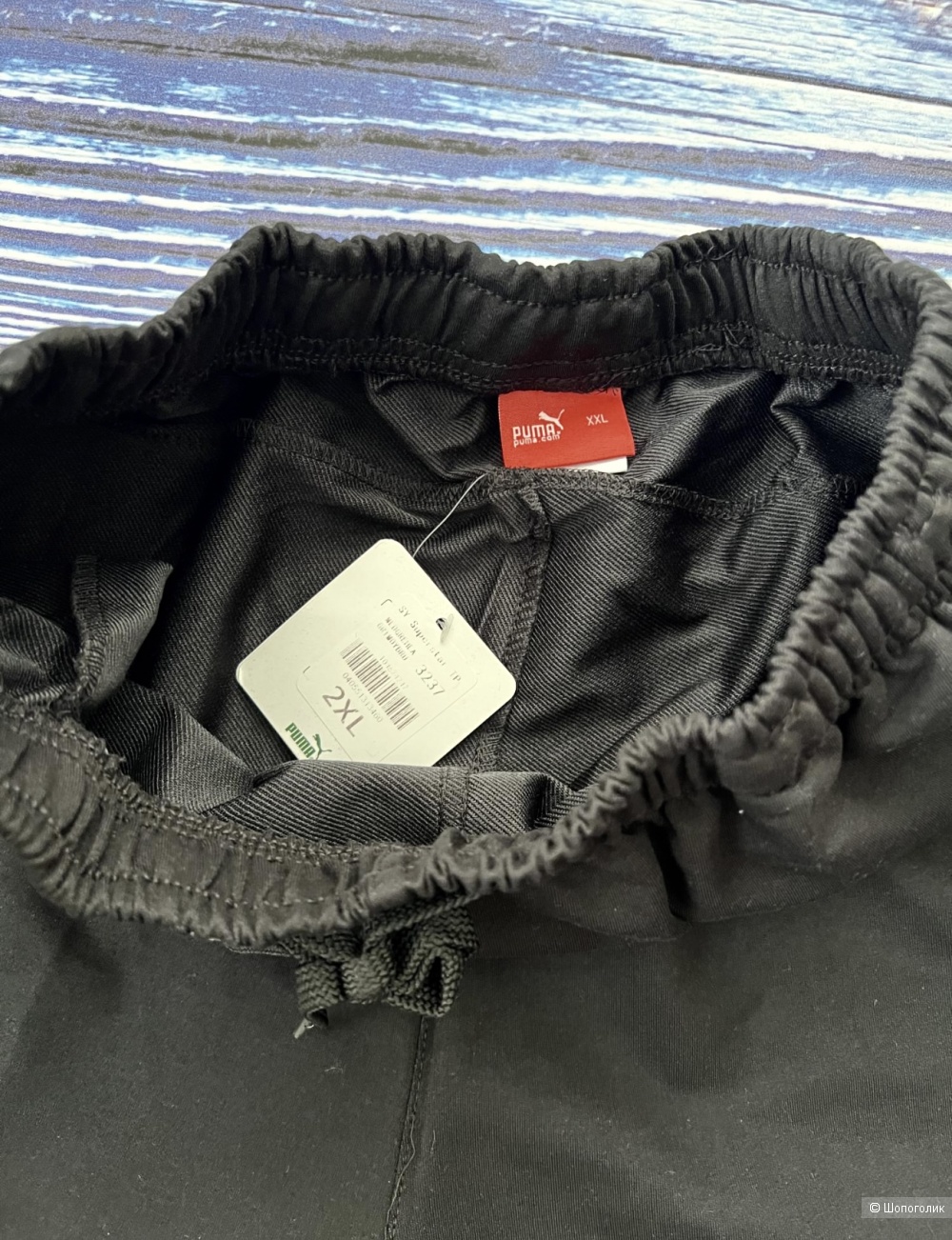 Мужские спортивные брюки Puma р.52