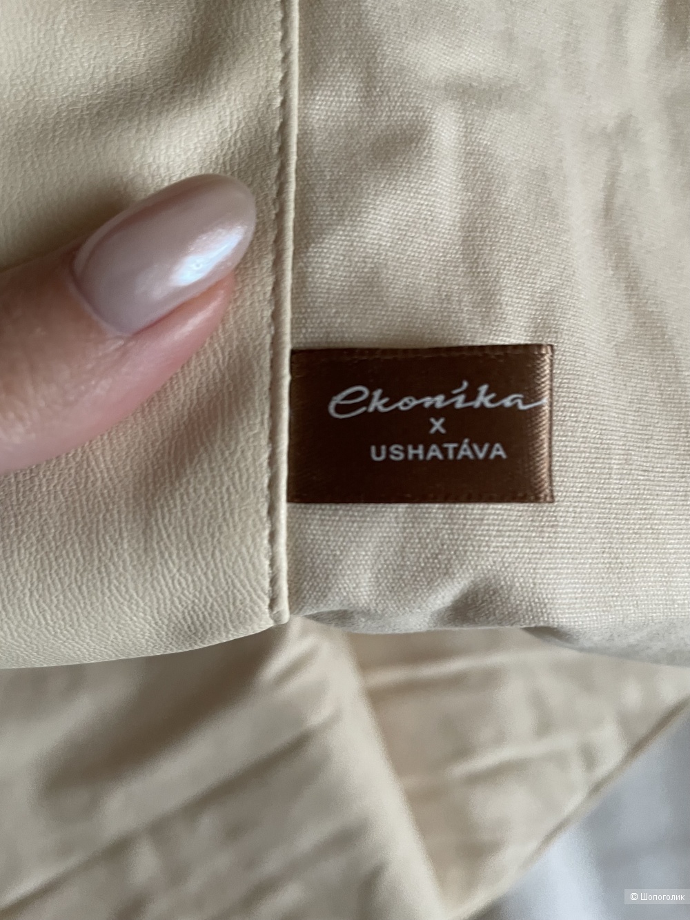 Косынка Ekonika x Ushatava