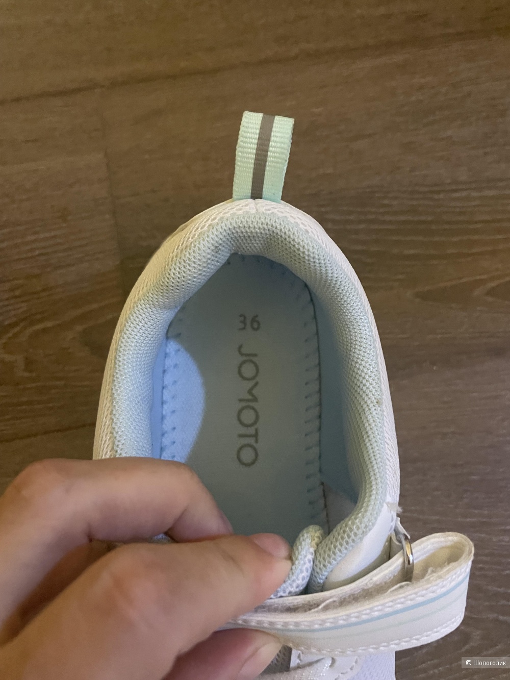 Кроссовки Jomoto, р 36
