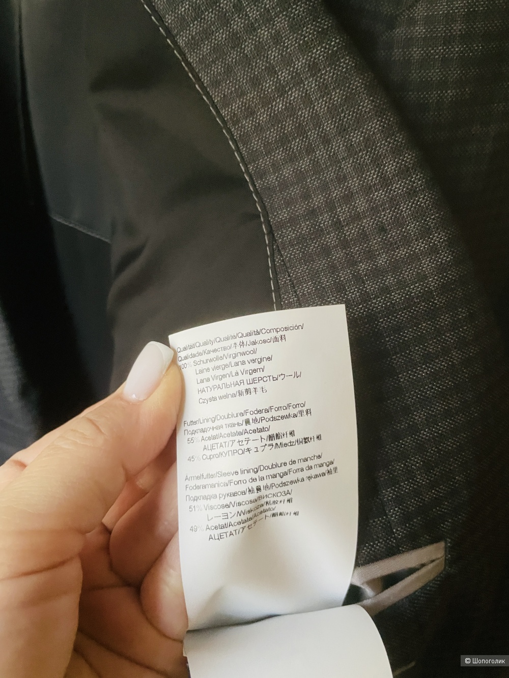 Костюм Hugo Boss, размер 46-48