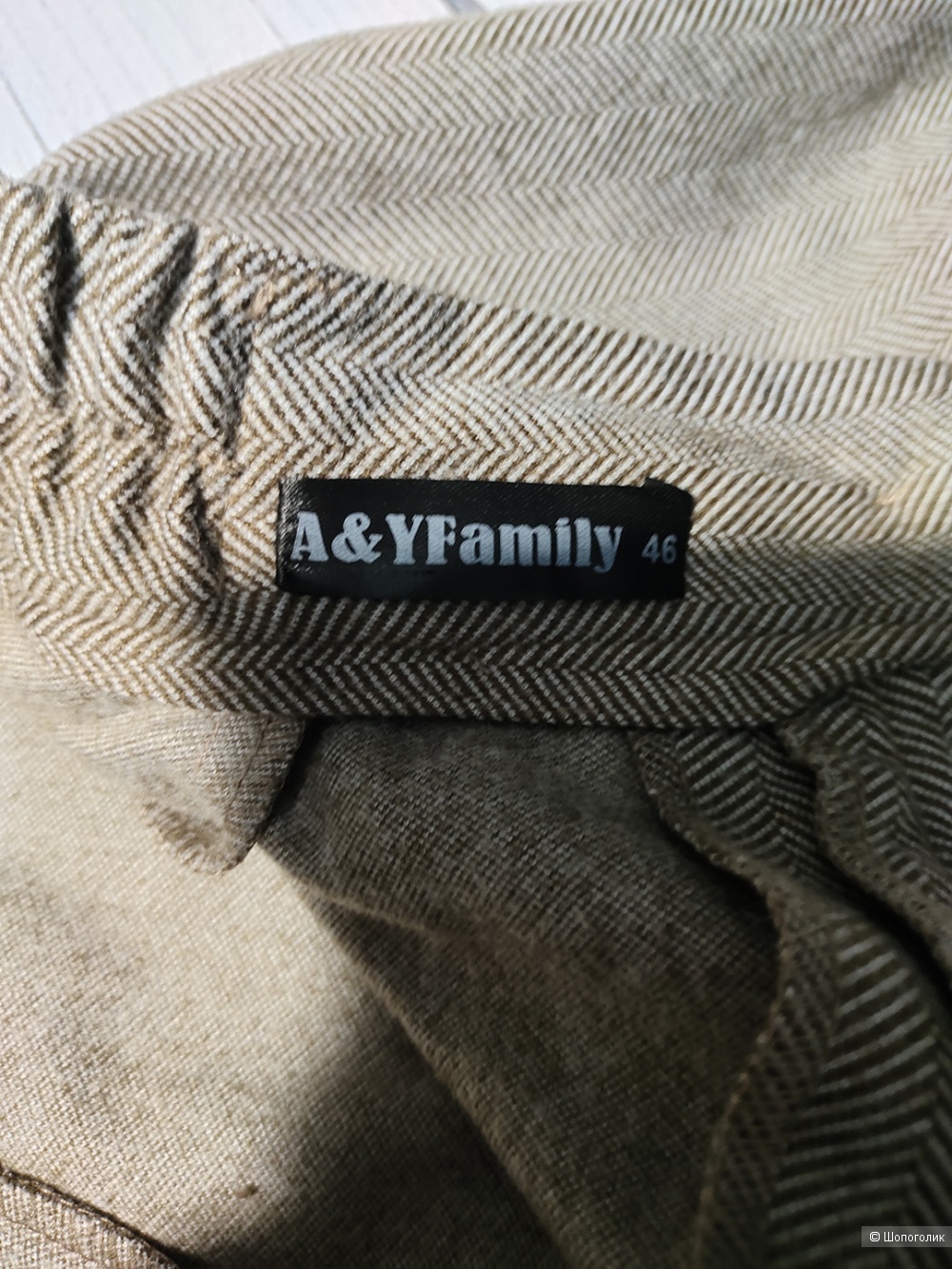 Брюки A&Y Family 46