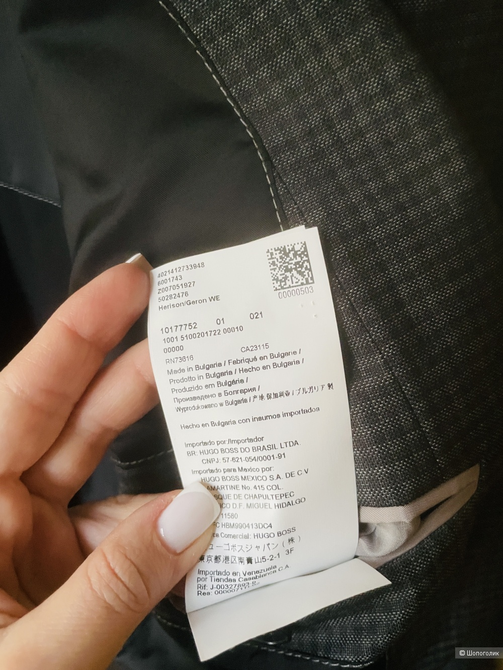 Костюм Hugo Boss, размер 46-48