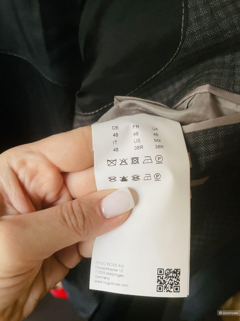 Костюм Hugo Boss, размер 46-48