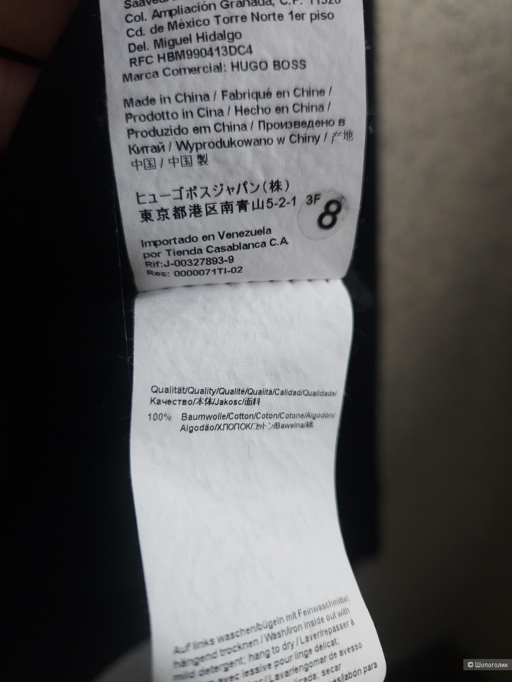 Свитшот Hugo Boss, 44-46