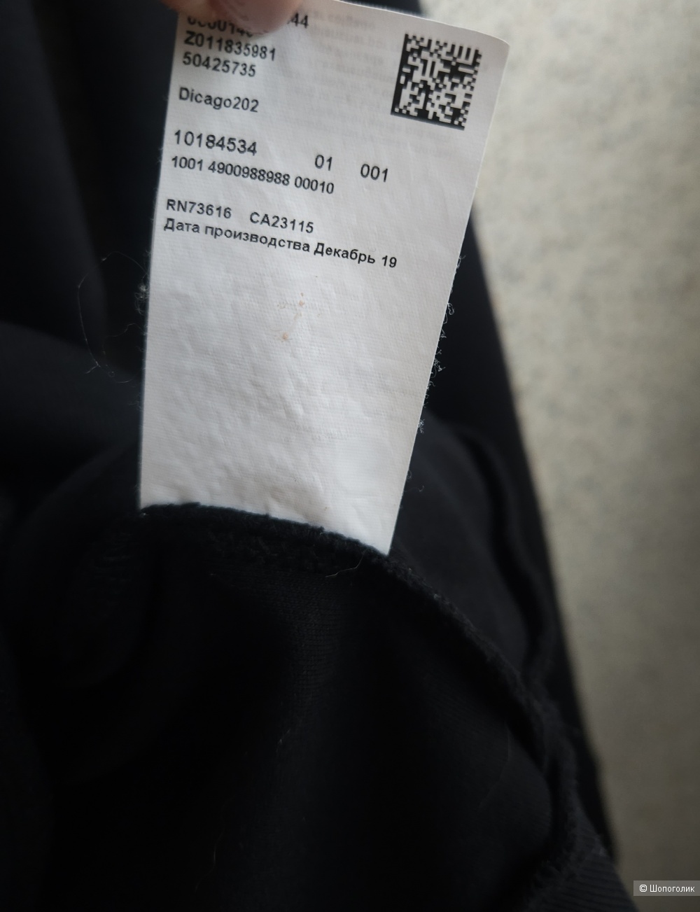 Свитшот Hugo Boss, 44-46