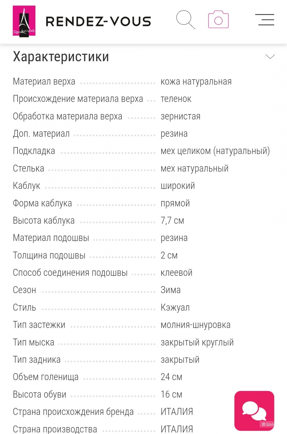 Ботинки женские Nando Muse размер 37