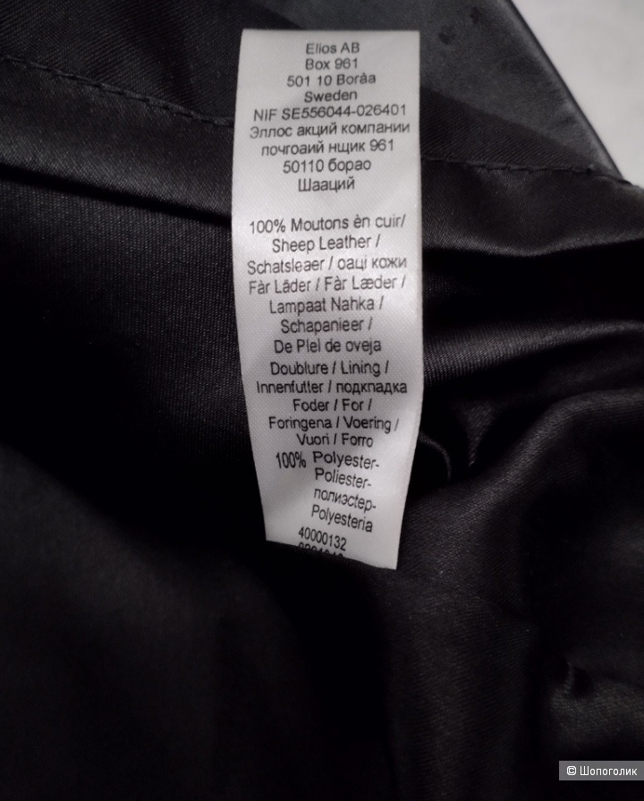 Кожаное платье ELLOS, 44 размер ( RUS)