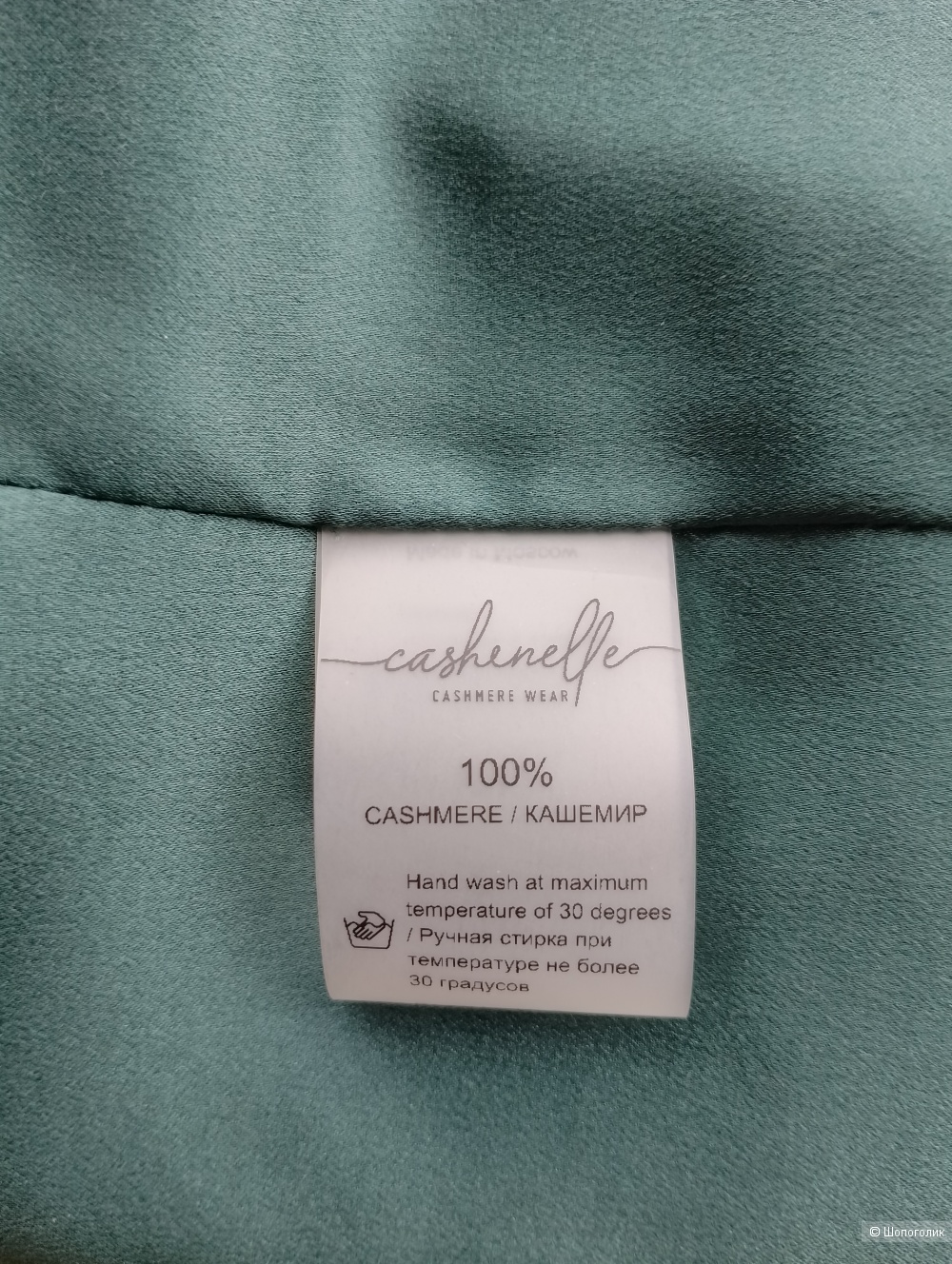 Пальто cashenelle кашемировое, one size