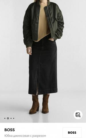 Юбка Hugo Boss джинсовая XL