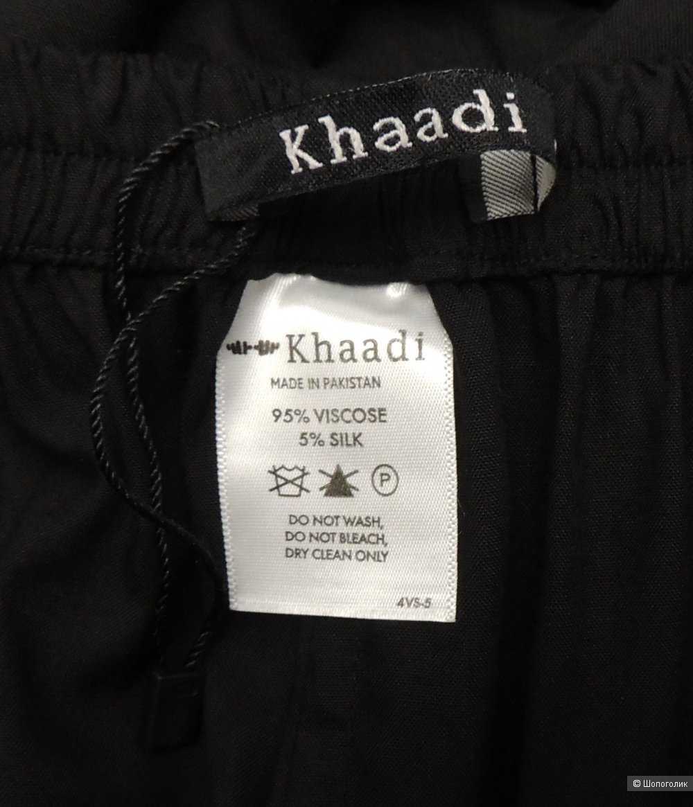 Брюки Khaadi. 46 размер