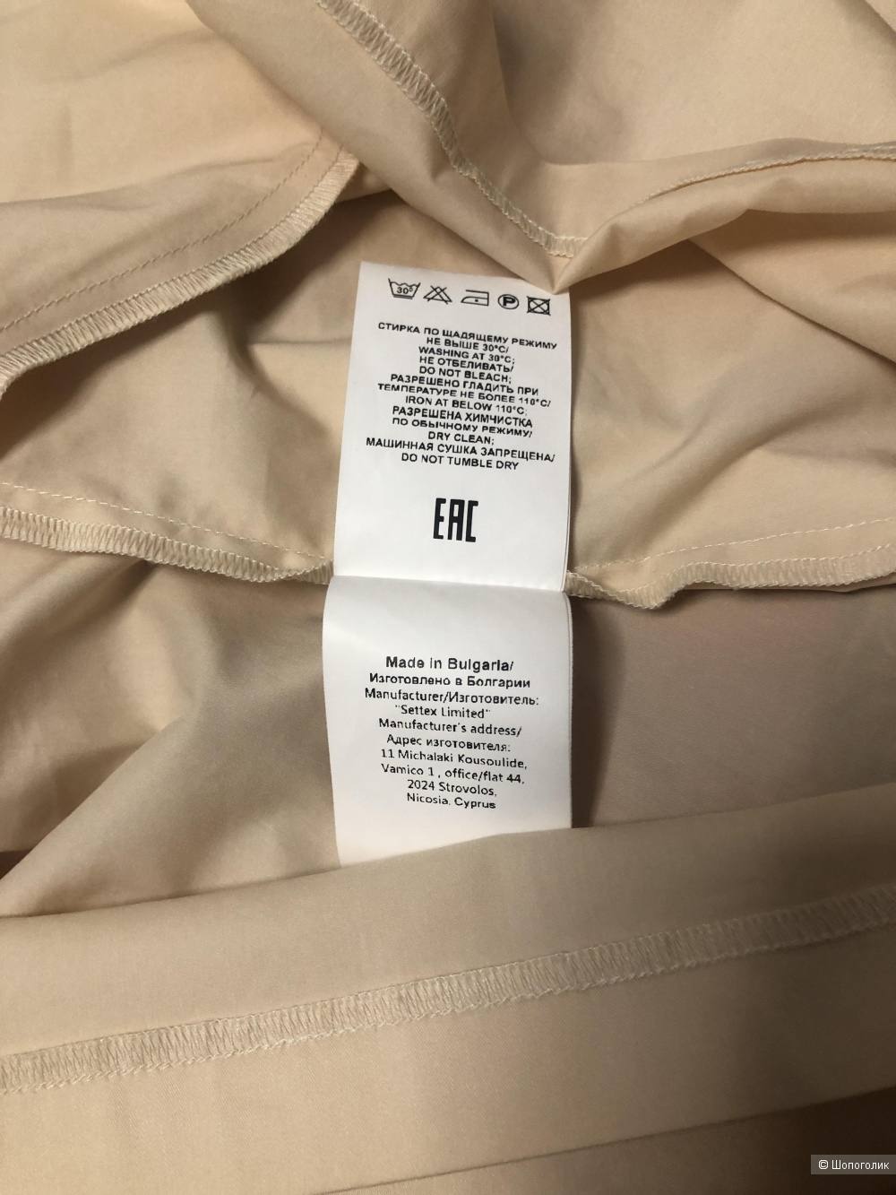 Платье FINISTERRE IT46