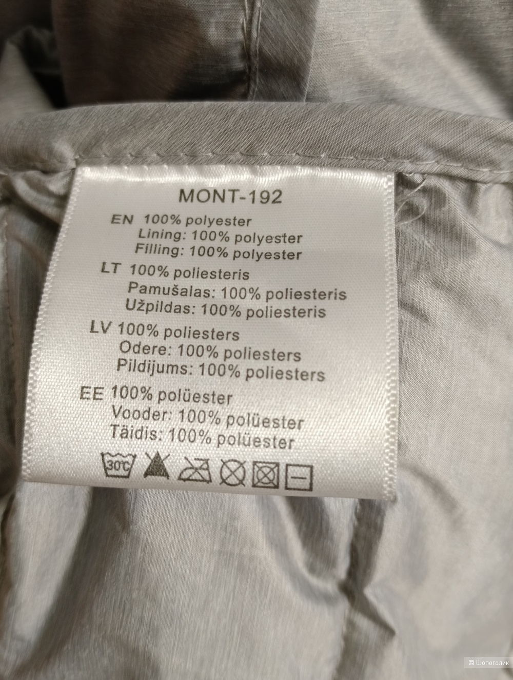 Пальто Simona Conti, размер М