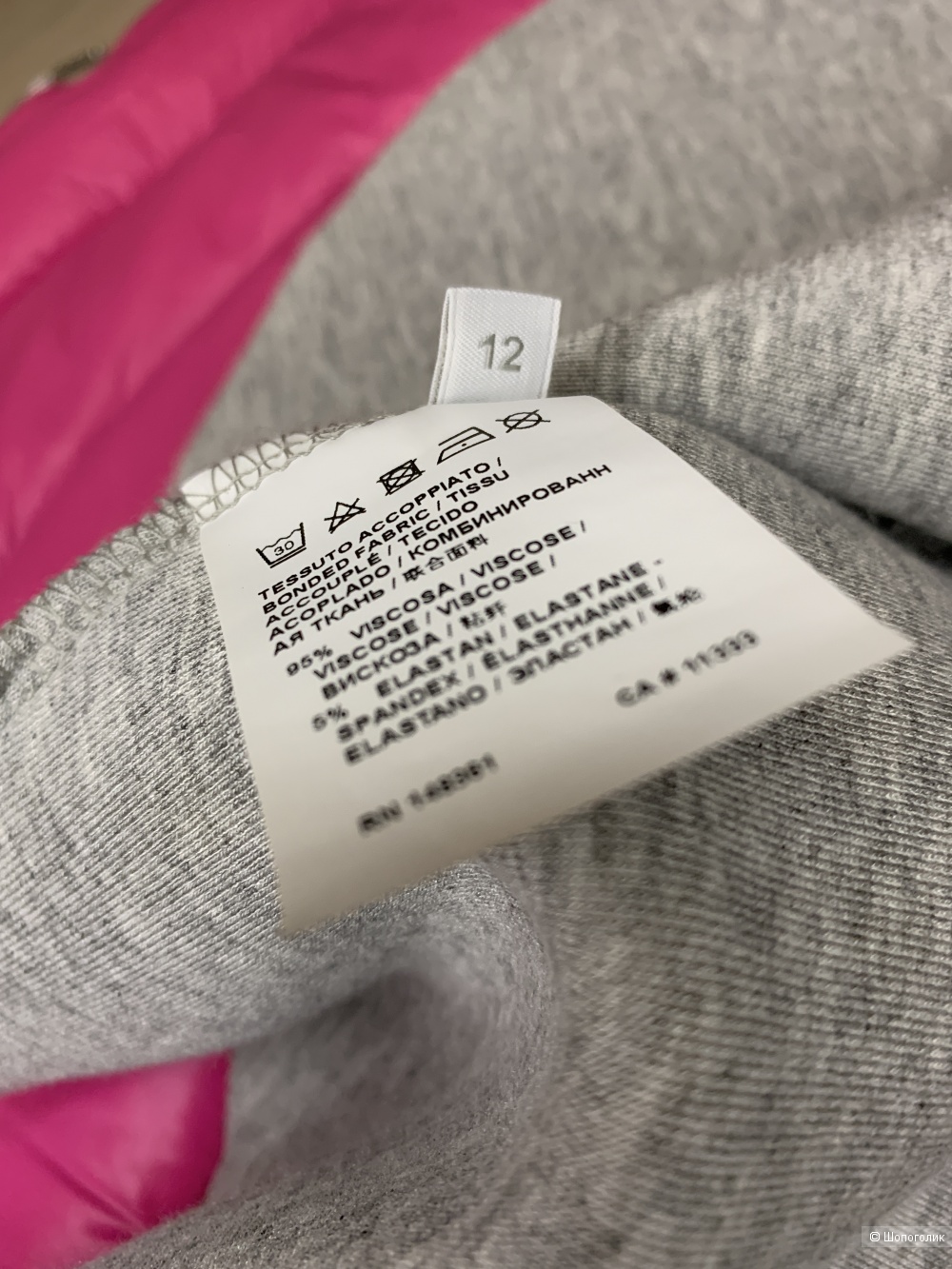 Юбка Pinko на девочку 12 лет