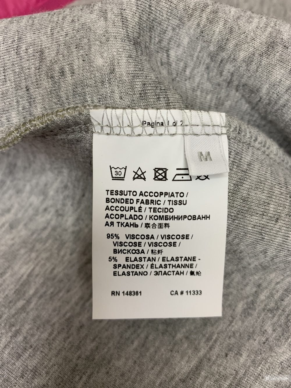 Юбка Pinko на девочку 12 лет