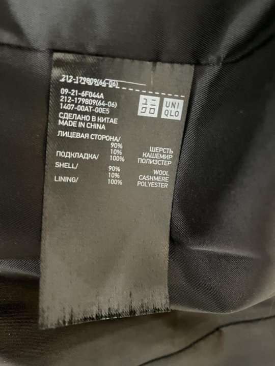 Uniglo, пальто демисезонное,  М