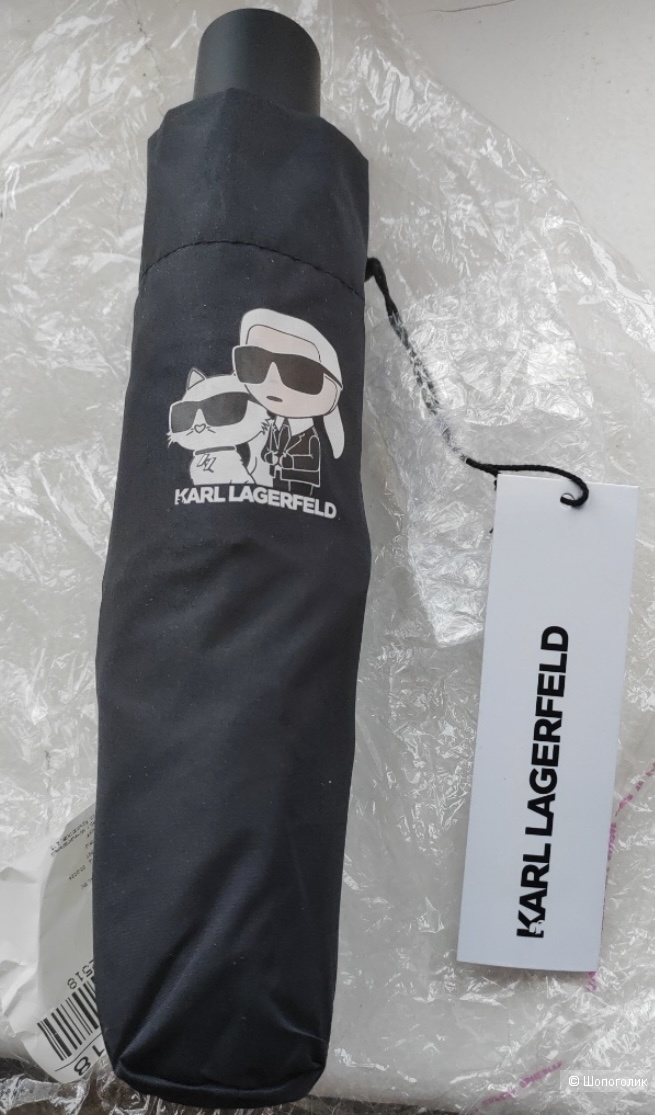 Зонт Karl Lagerfeld