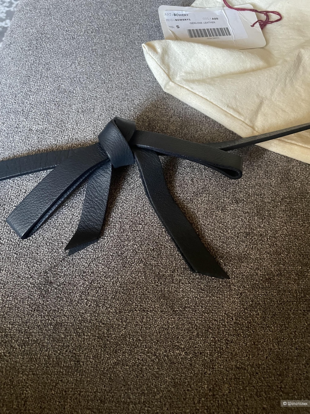 Ремень P.A.R.O.S.H. 75 см