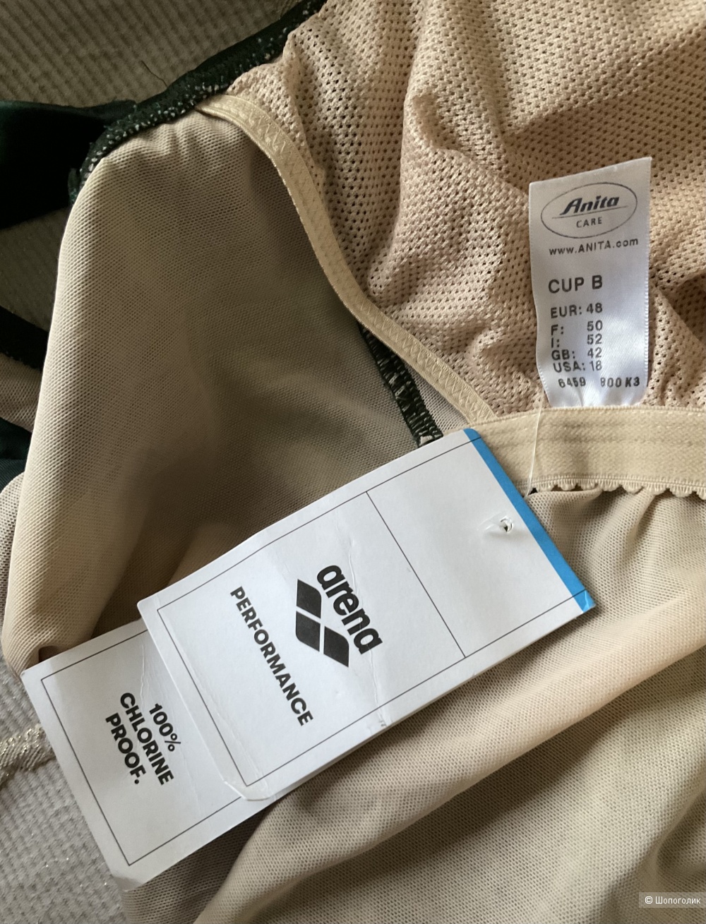 Купальник Anita,48-50(48EU)