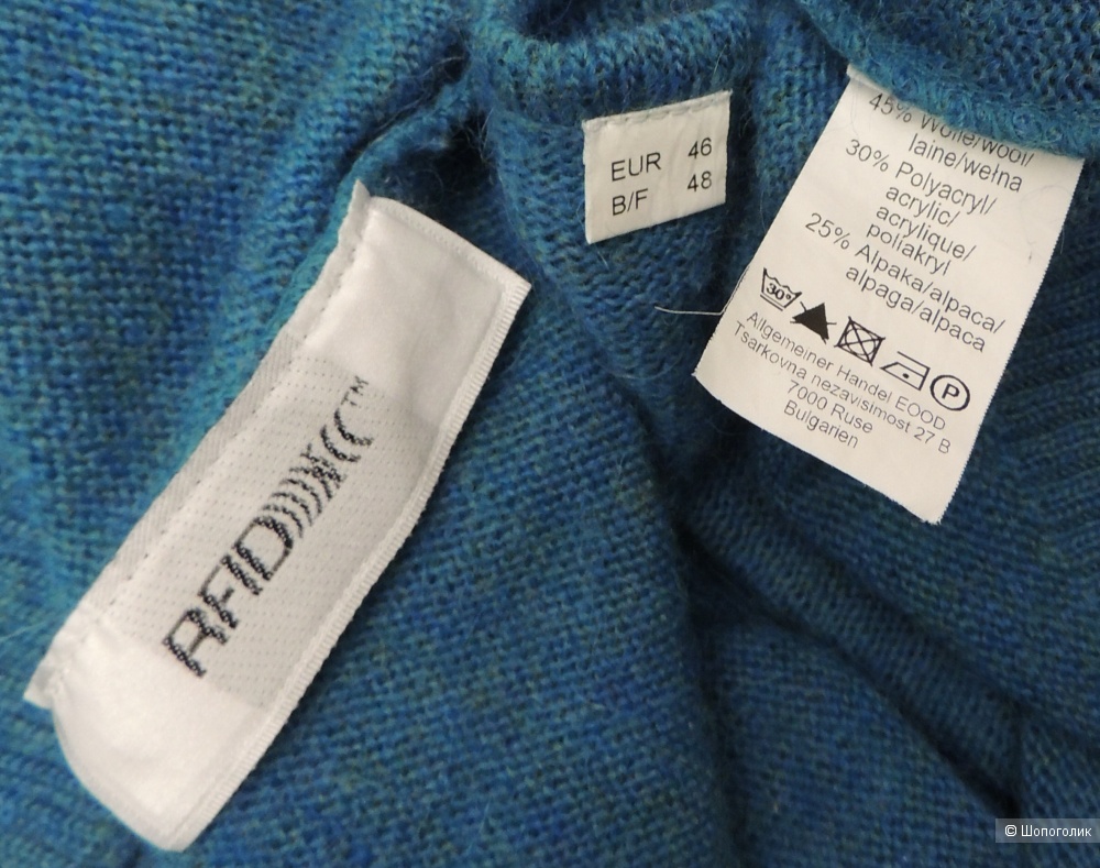 Кардиган No name. 48/48-50 размер