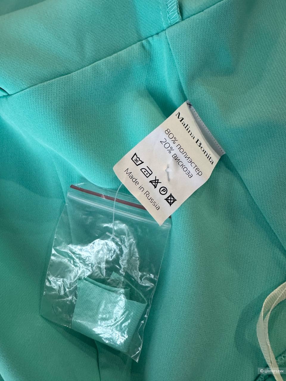 Платье Malina Bonita 44