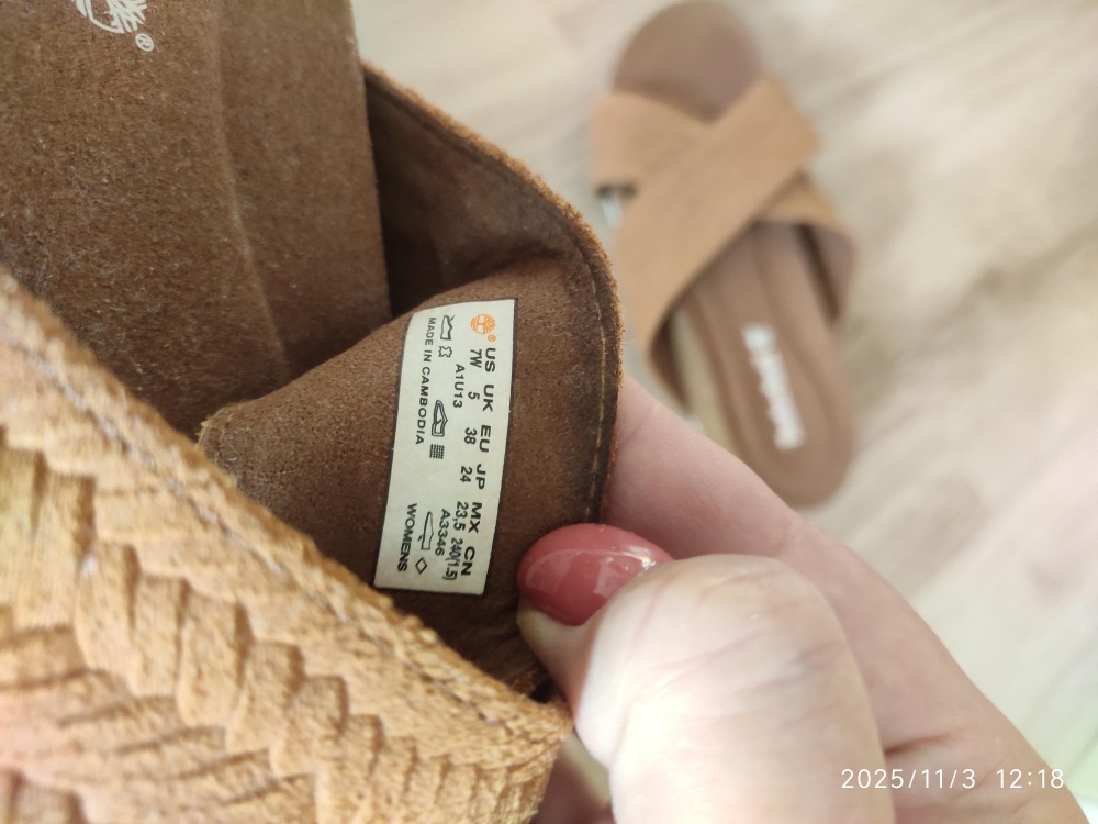 Босоножки Тимберленд 37