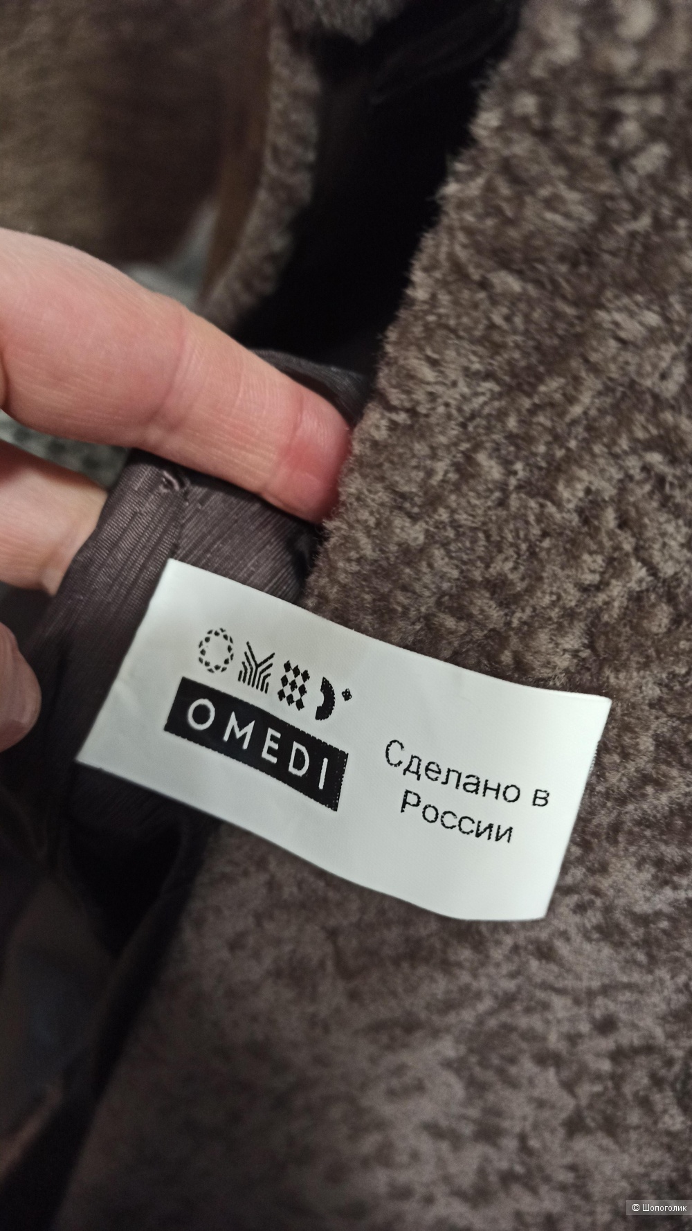 Шуба натуральная Omedi, размер 46-48