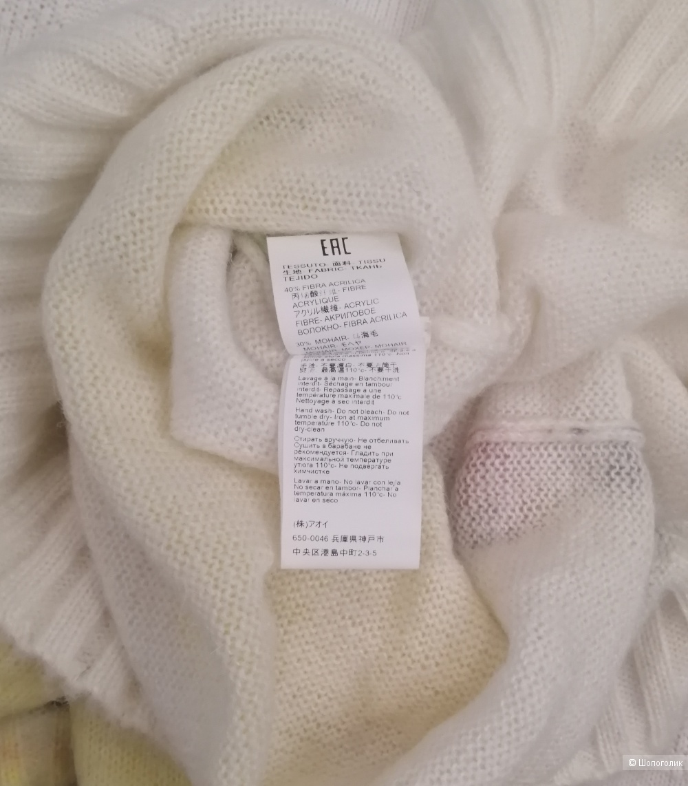 Свитер MSGM, размер XS (большемерит)