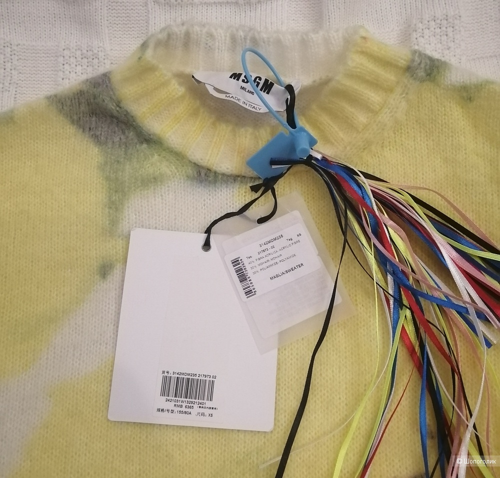 Свитер MSGM, размер XS (большемерит)