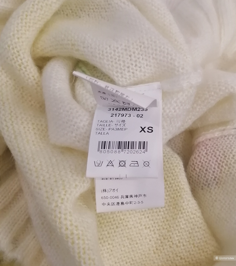 Свитер MSGM, размер XS (большемерит)