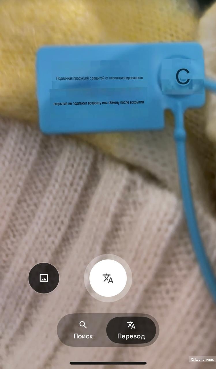 Свитер MSGM, размер XS (большемерит)