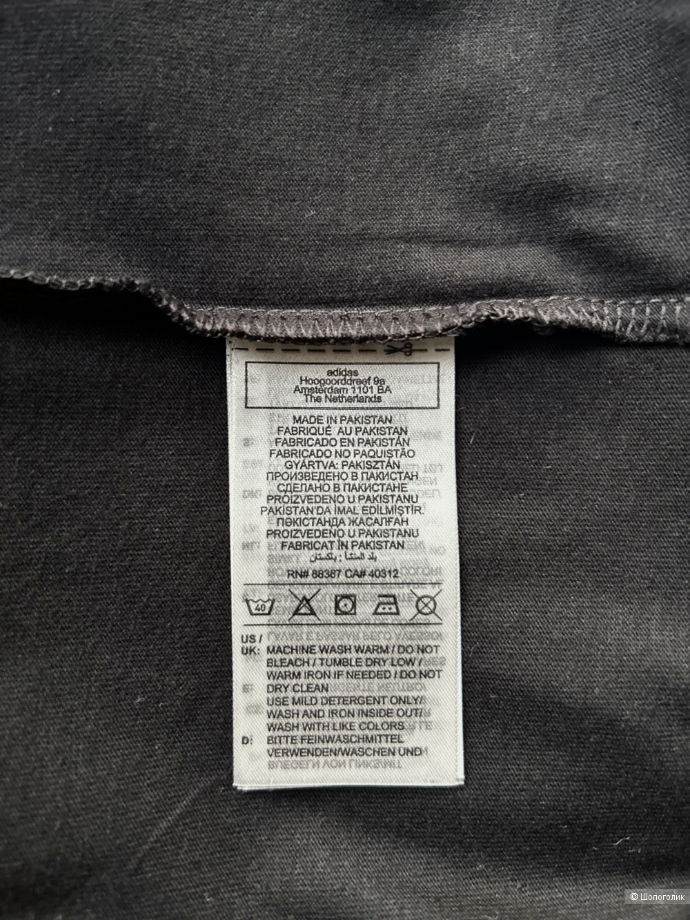 Футболка мужская adidas. INT M (48/50 RU)