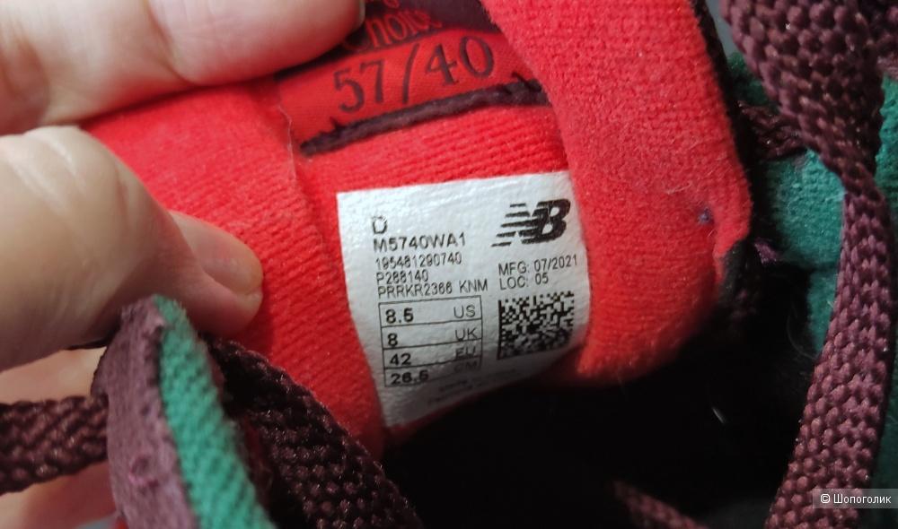 Кроссовки New Balance 5740 RU41