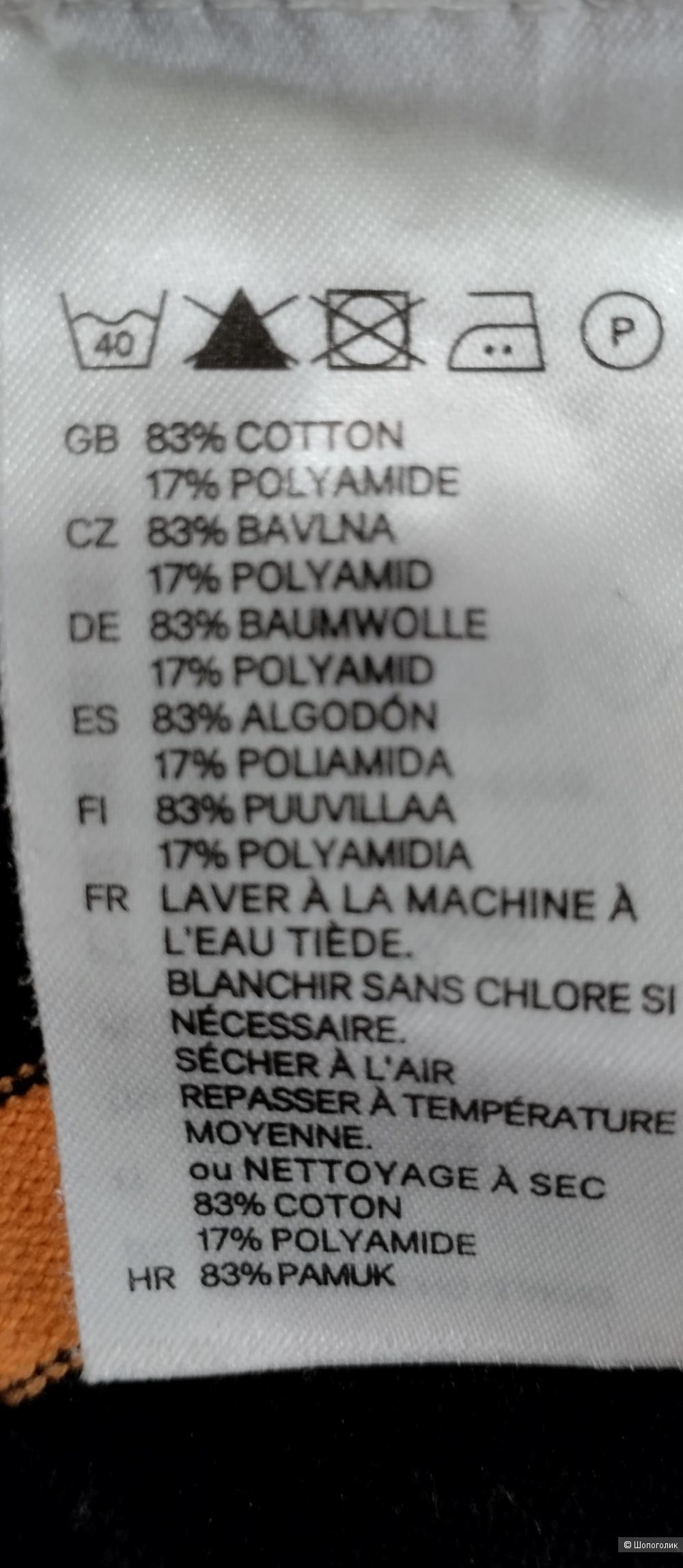 Кардиган H&M 44 46