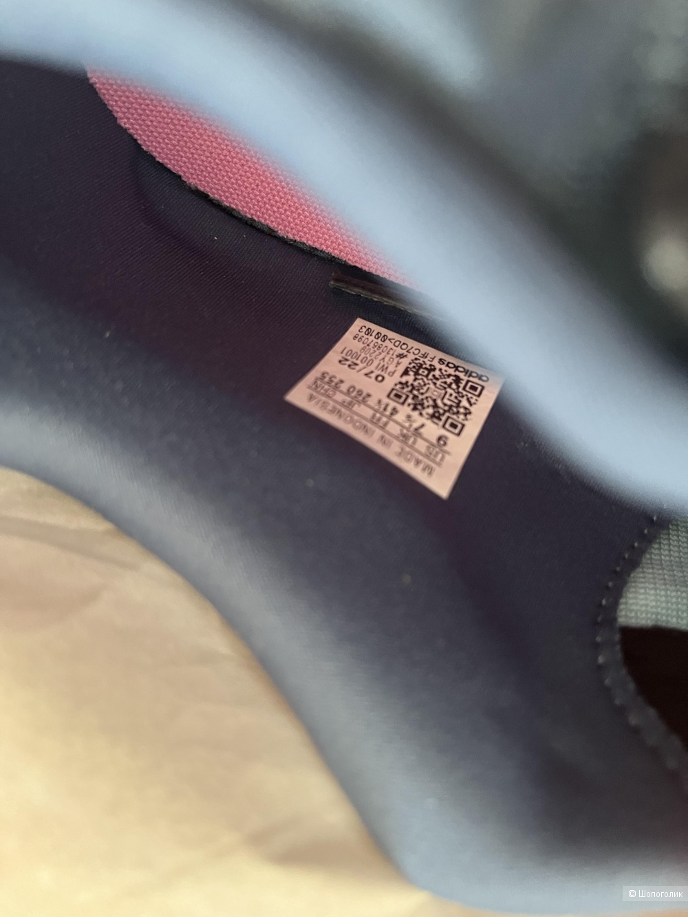 Кроссовки Adidas 41