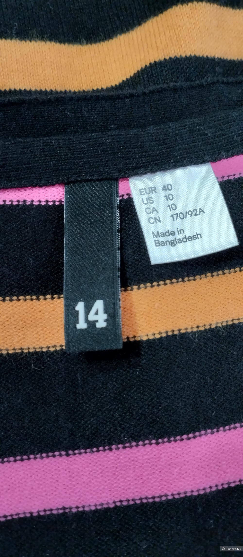 Кардиган H&M 44 46
