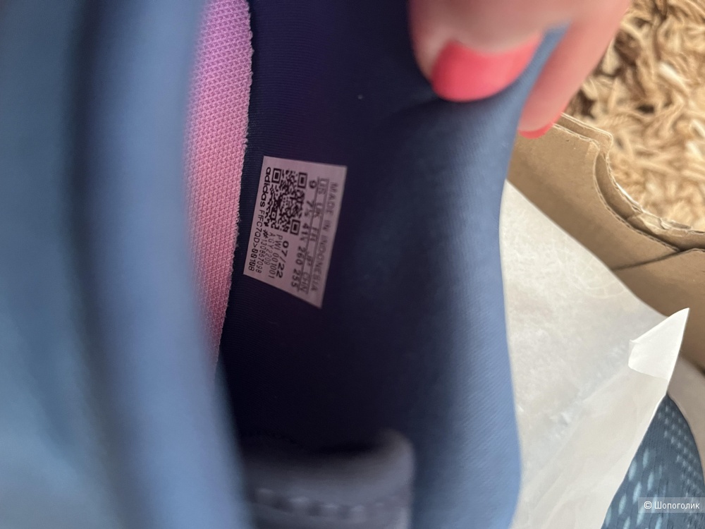 Кроссовки Adidas 41