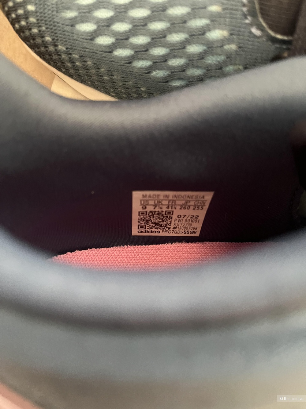 Кроссовки Adidas 41