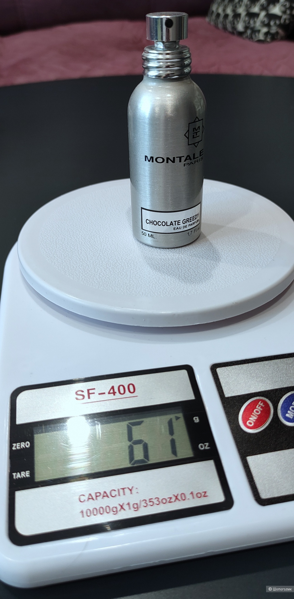 Парфюмерная вода Montale Chocolate Greedy 48мл
