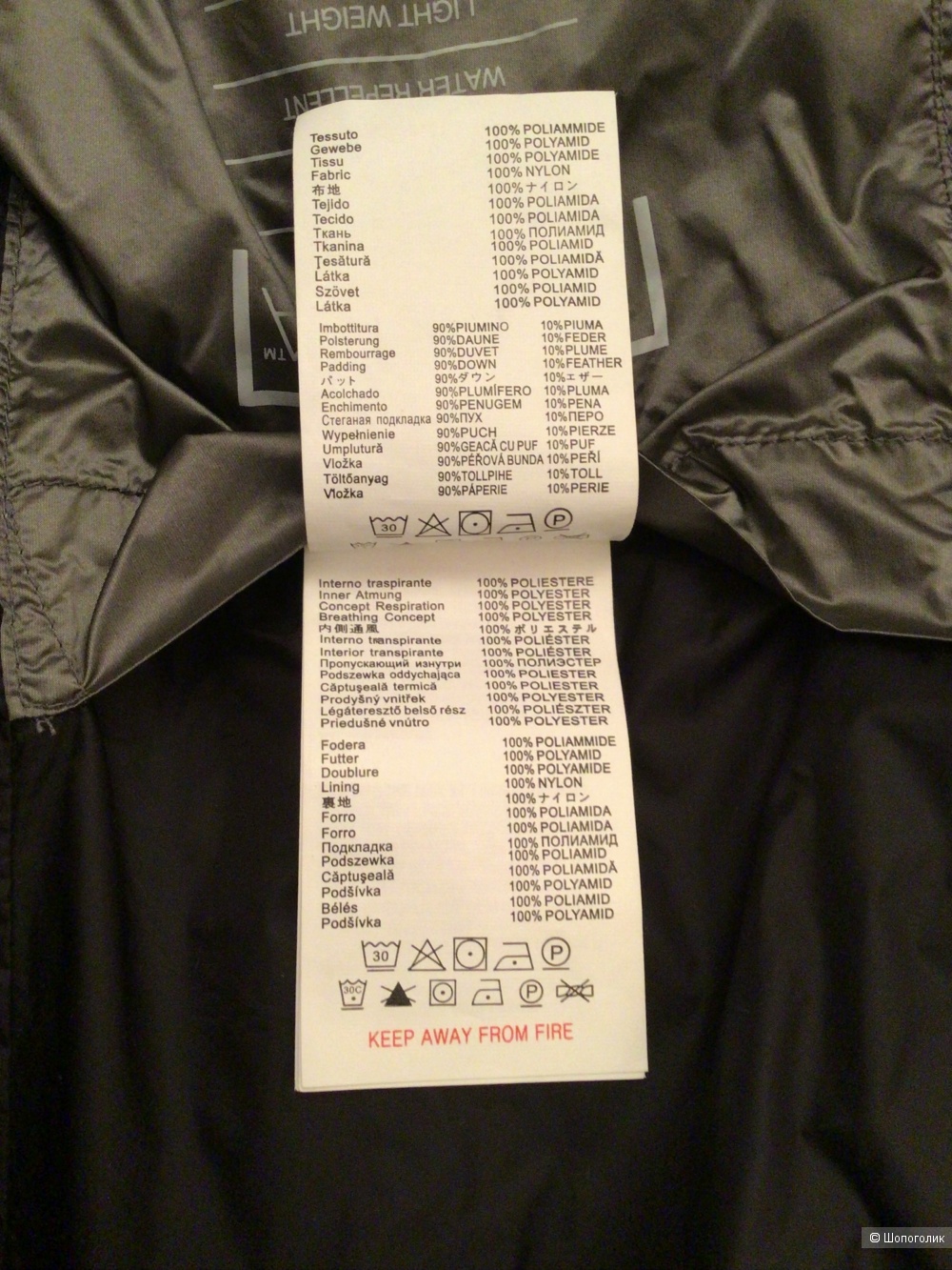 Пуховик GEOX, 46It.