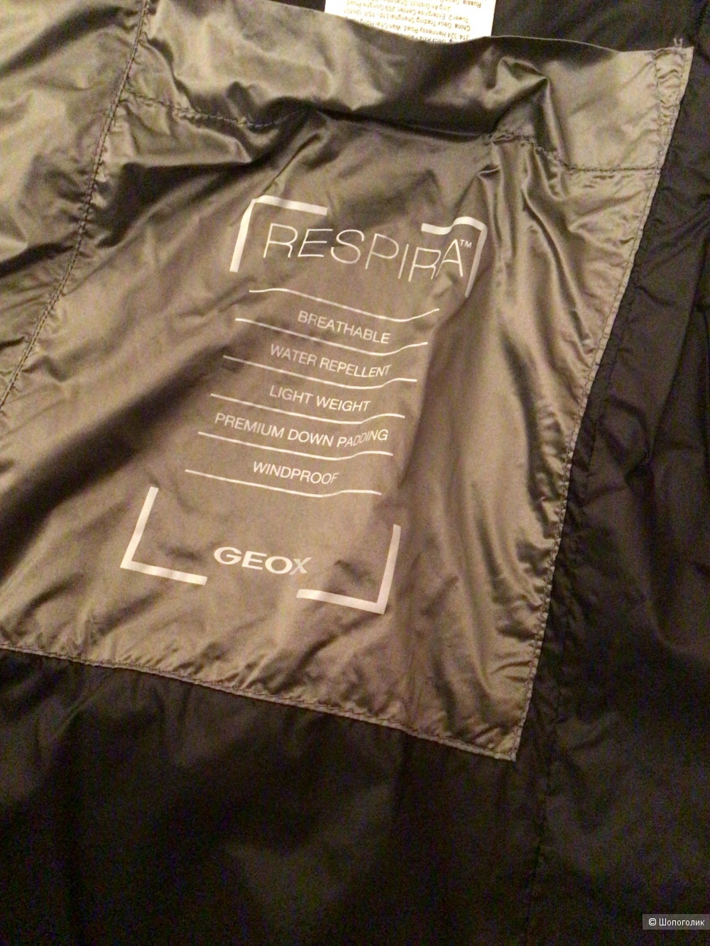 Пуховик GEOX, 46It.