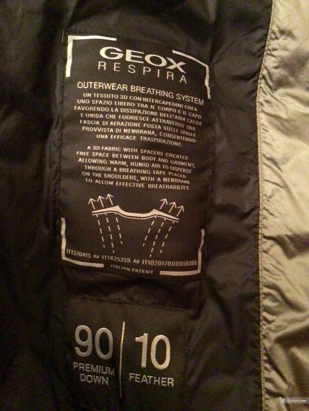 Пуховик GEOX, 46It.