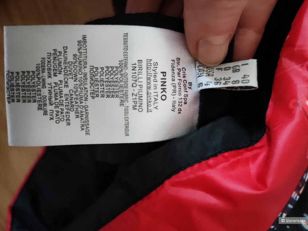 Куртка пуховик Pinko black, 40 it