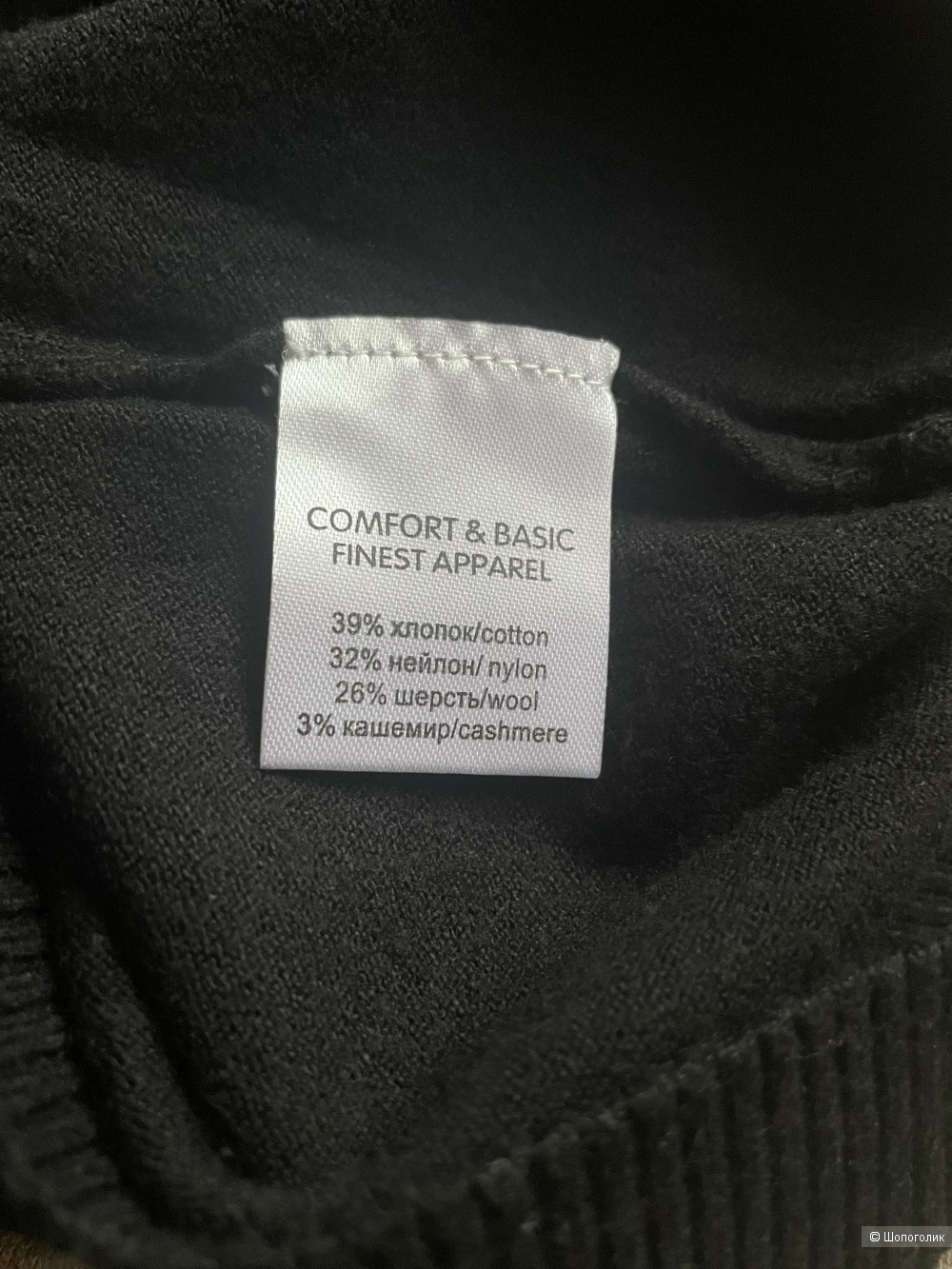 Водолазка Fine Joyce размер М-L