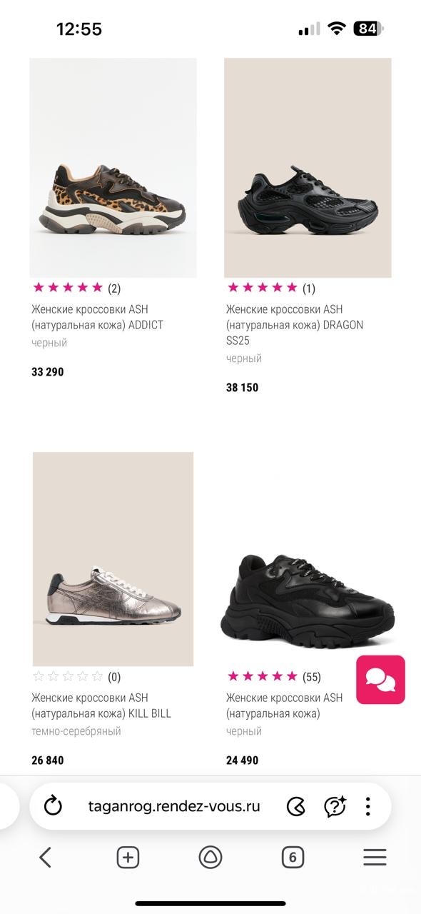 Кроссовки Ash, 39-39,5