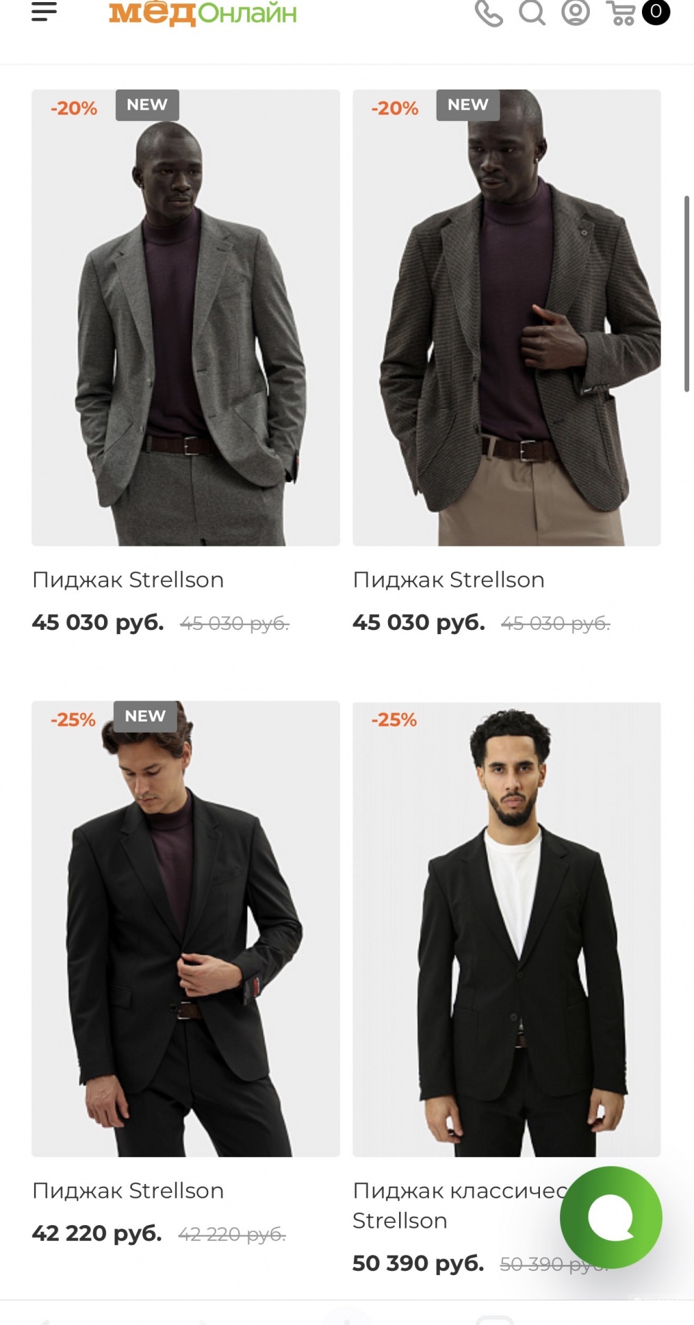 Пиджак Stresllson размер 54