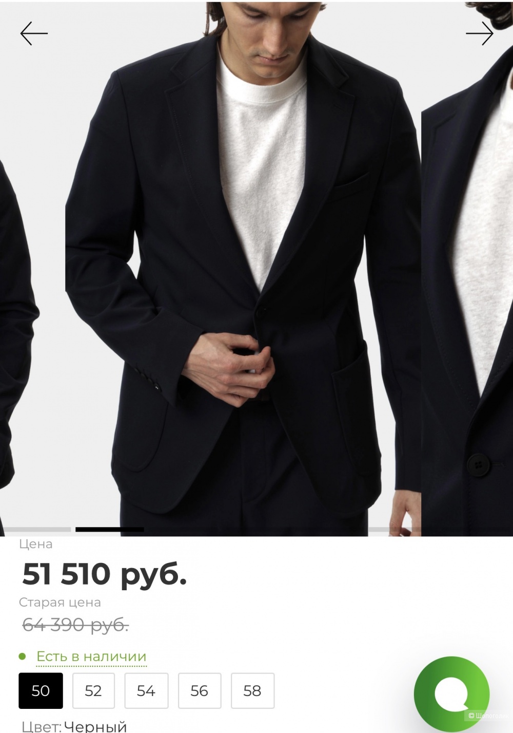 Пиджак Stresllson размер 54