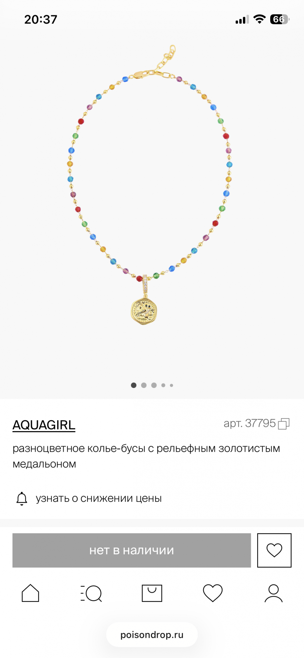 Колье Aqua длина 42