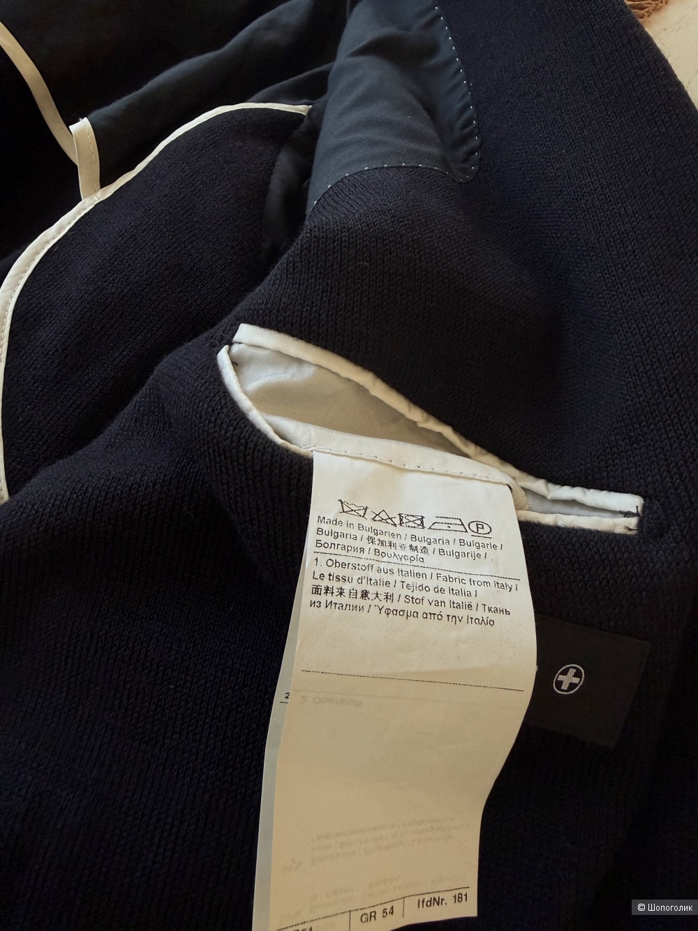 Пиджак Stresllson размер 54