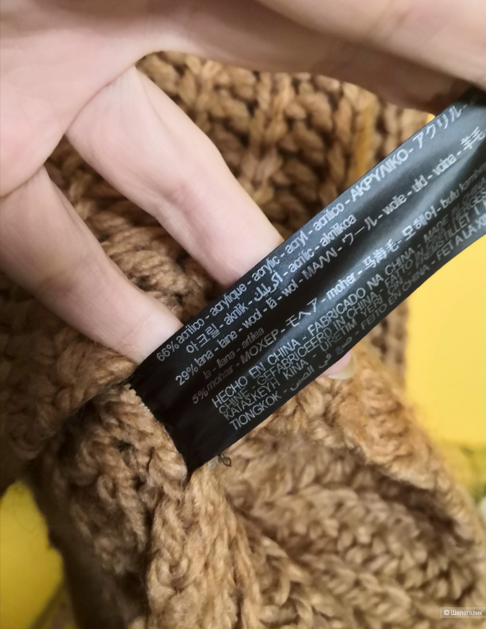 Cвитер ZARA оверсайз