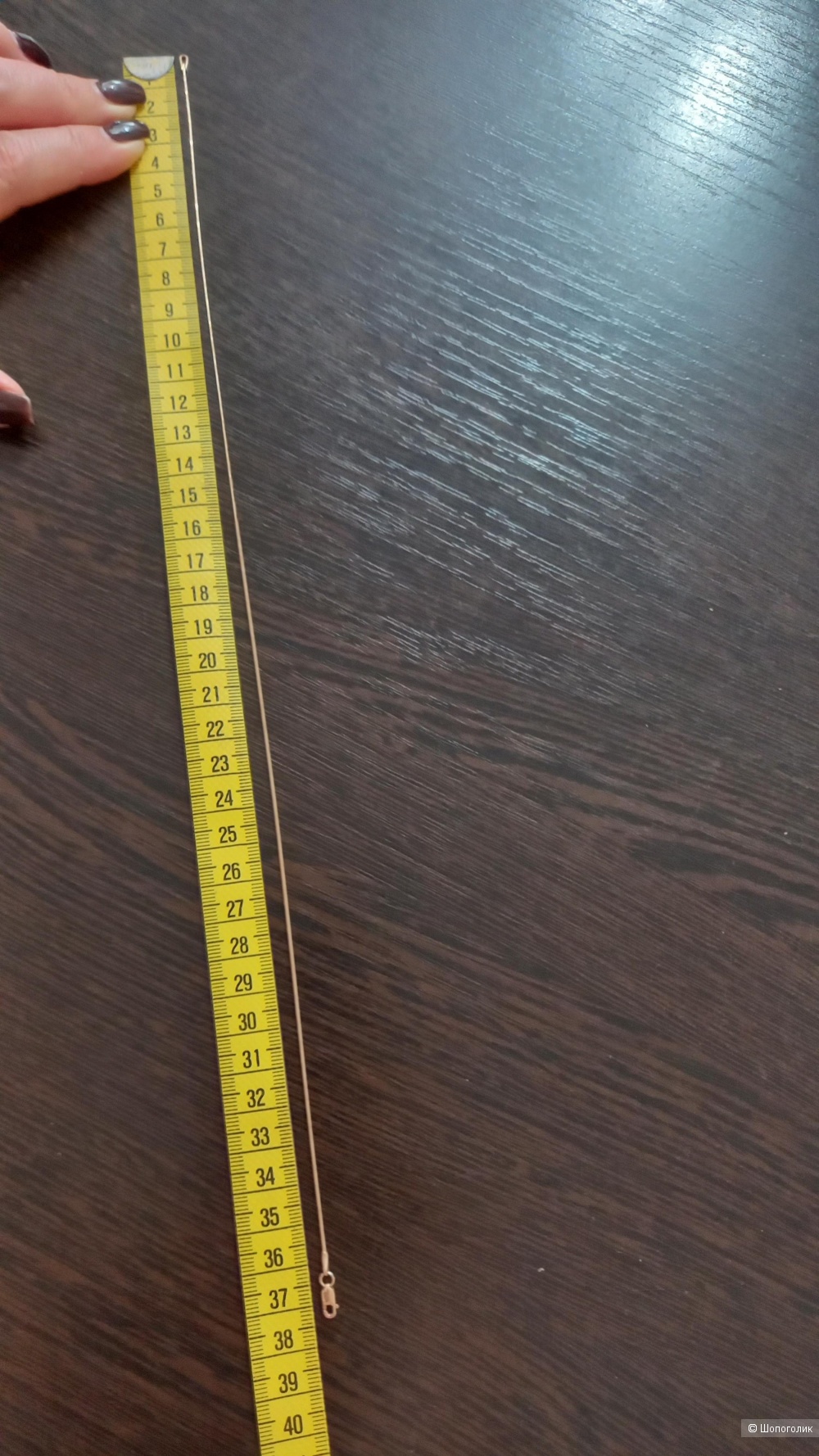 Цепочка золотая 585 пробы, 40 размер